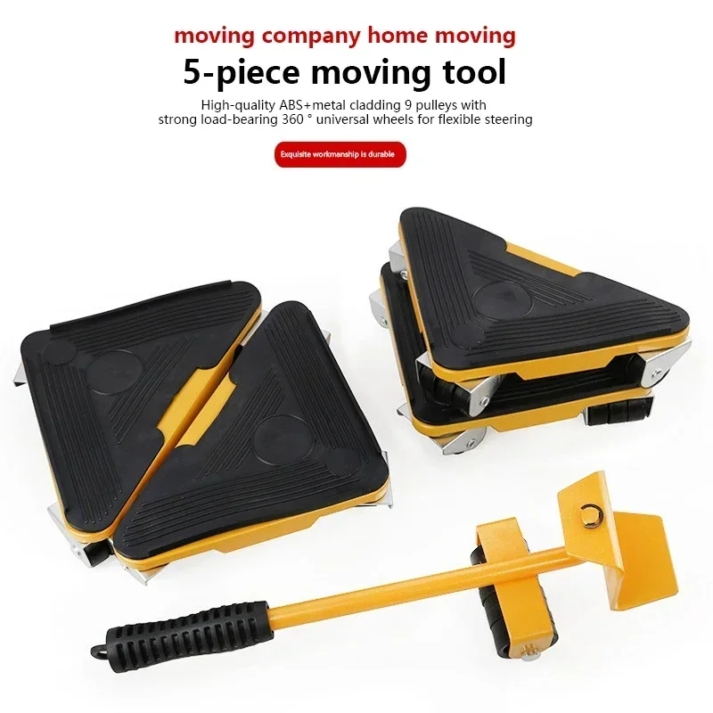 Перемещение груза холодильник фортепиано мебель экономия усилий движущаяся