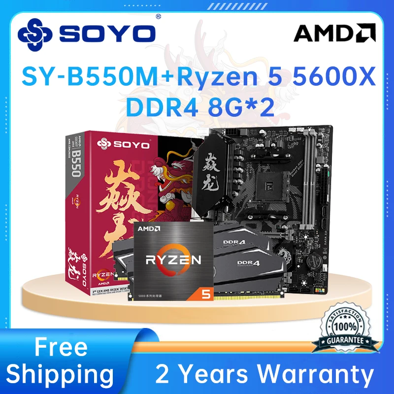 

SOYO B550M gaming motherboard, Ryzen 5 5600X CPU and dual channel DDR4 8GBx2 3200MHz RAM USB3.1 AMD computer computer combinatio
