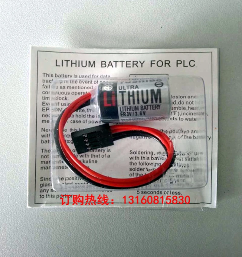 

1pce FBT030A NB2 литиевая батарея PLC 3,6 V с 4 отверстиями