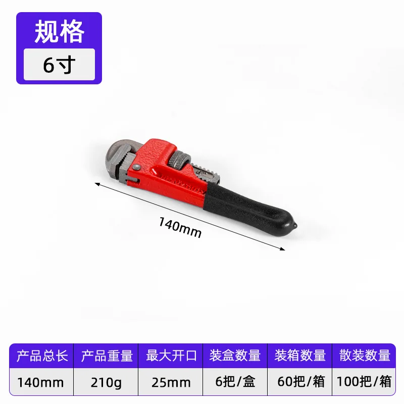 

12-дюймовый/8-дюймовый сверхмощный прямой трубный ключ, регулируемый алюминиевый сантехнический ключ с плавающей губкой и I-образной ручкой, красный