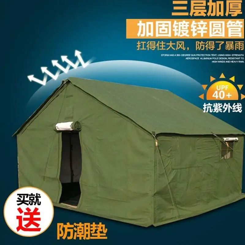 Уличная Строительная площадка аварийное снятие опасности стихийных бедствий