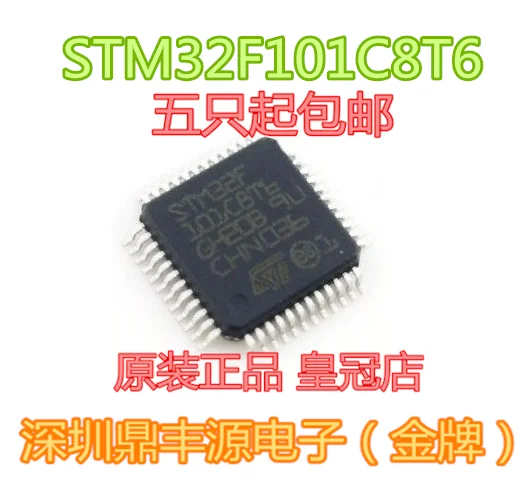 Free shippingSTM32F101C8T6 LQFP-48 32  10pcs