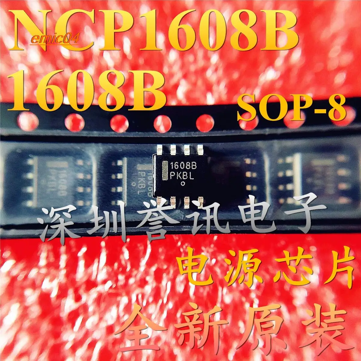 

Original Stock NCP1608B 1608B SOP-8 NCP1608BDR2G