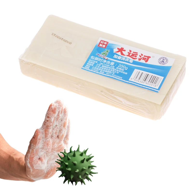 

200g Underwear Cleaning Soap Remove Clothes Odors Stain Laundry Soap