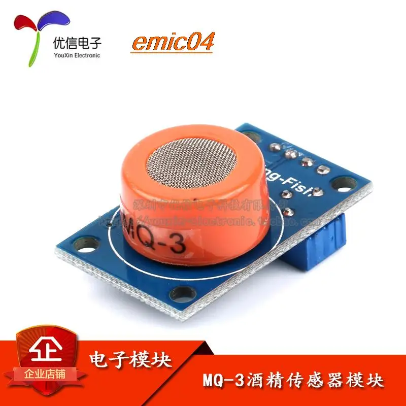 

Оригинальный stock MQ-3 MQ3