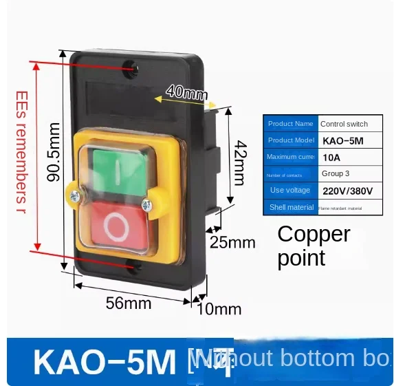 

Водонепроницаемый кнопочный выключатель KAO-5H/KAO-5M 220/380V 10A