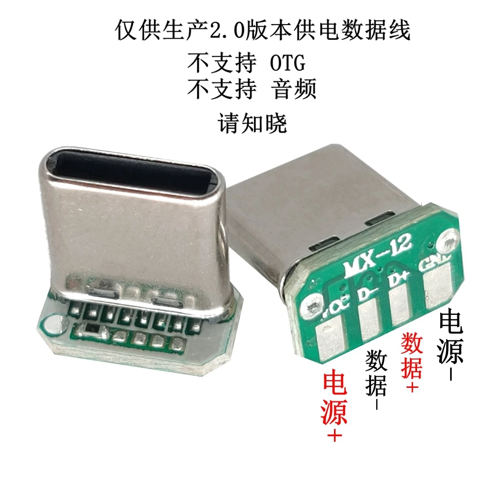 Кабель-переходник USB 3.1 Type-C