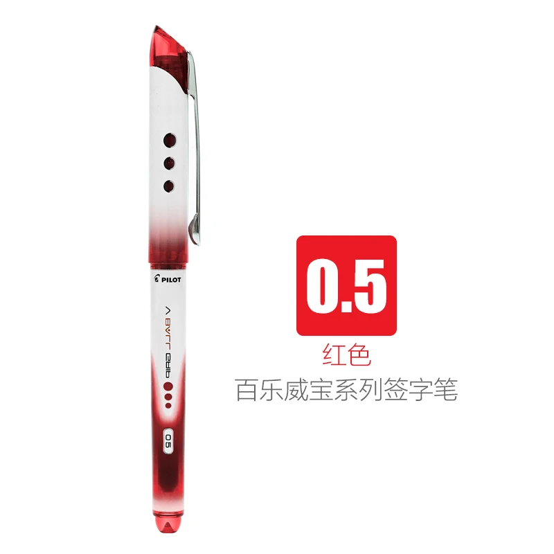 

Гелевая ручка Pilot V Ball Grip 0,5 мм