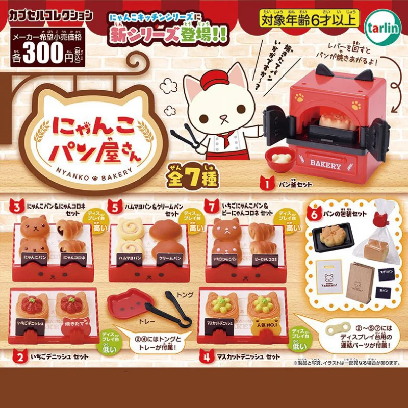 

TARLIN Kawaii Cute Gashapon Figure Anime Cat Bakery Bread House Bakeshop Miniature Items Figurine Capsule Toy Boys Girls Gift