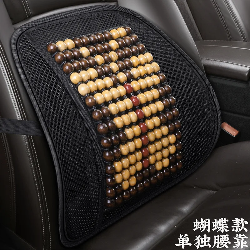 Подушка для автомобильного сидения летняя Массажная подушка поясного сиденья