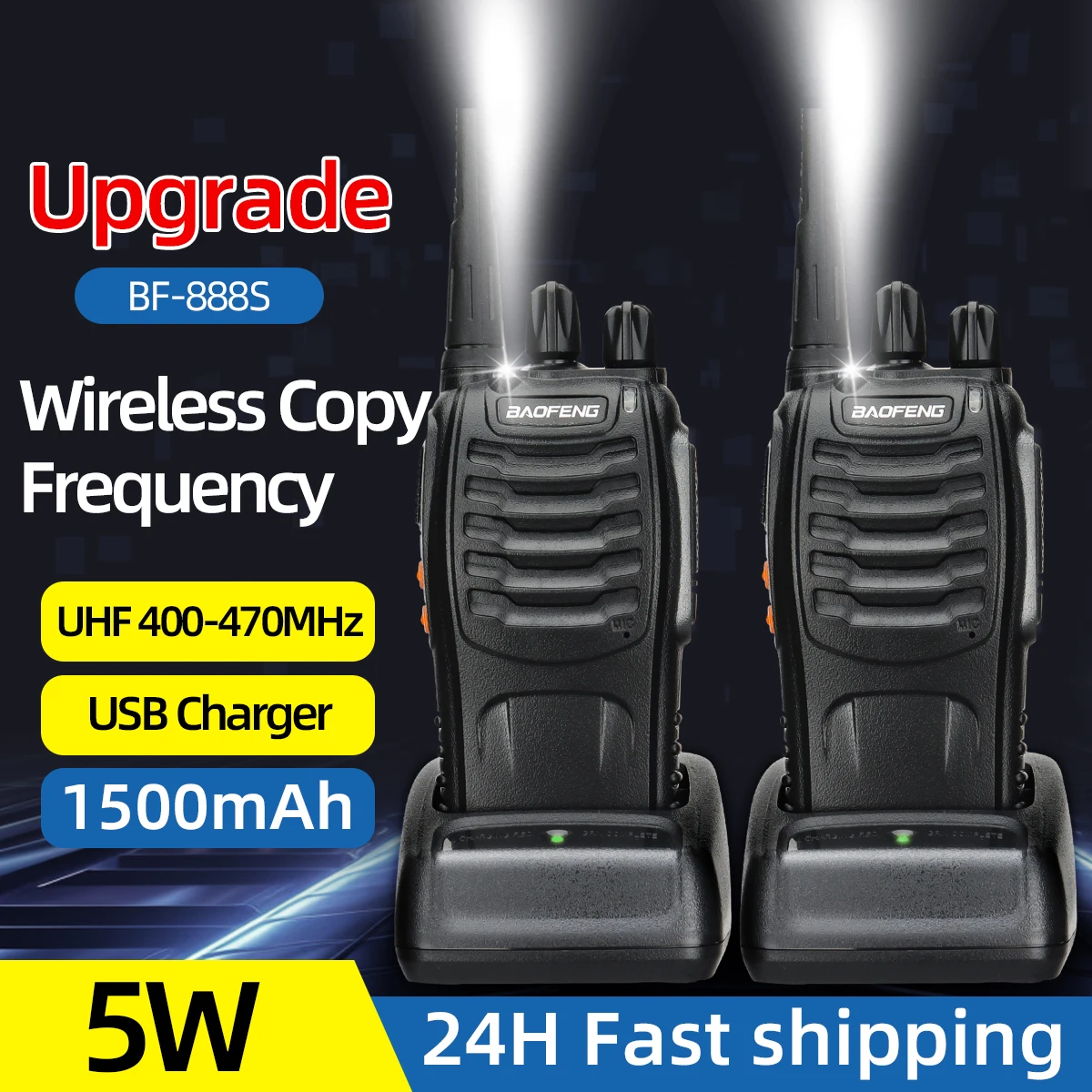 Портативная портативная рация Baofeng с большим радиусом действия 2 шт.