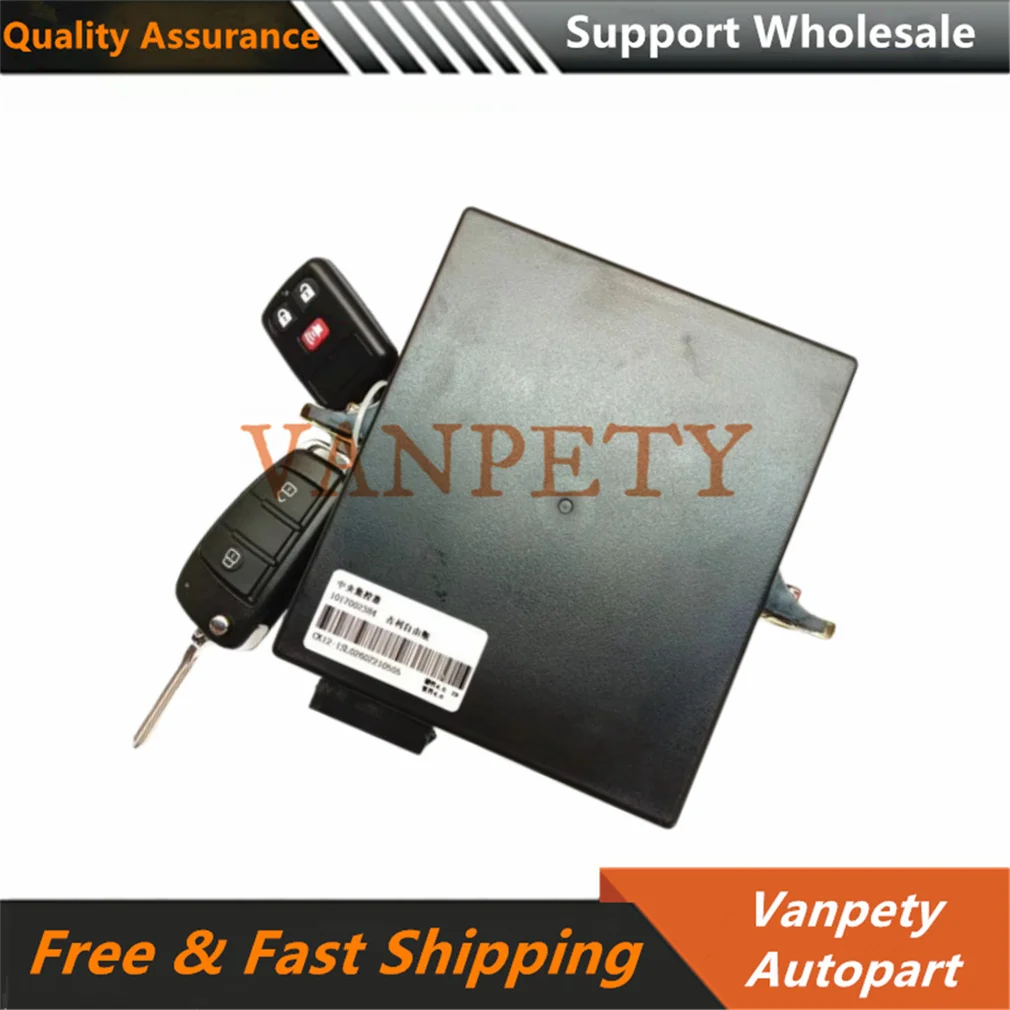 Центральный модуль управления ключом центрального контроллера автомобиля для