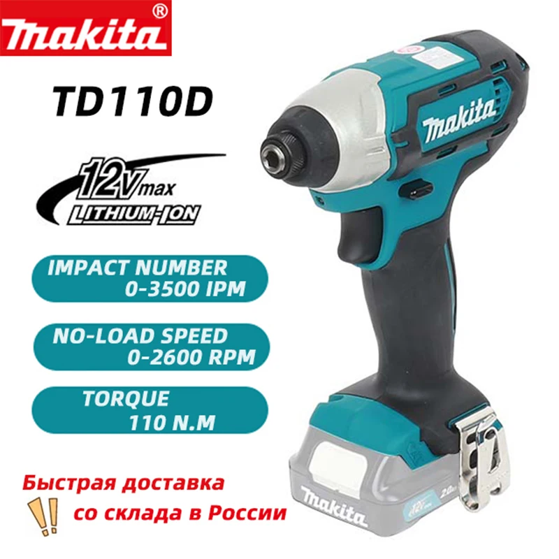 

Makita TD110D шуруповерт с бесщеточным литиевым аккумулятором 12 В