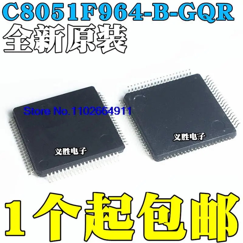 

C8051 C8051F964-B-GQ/-B-GQR QFP80