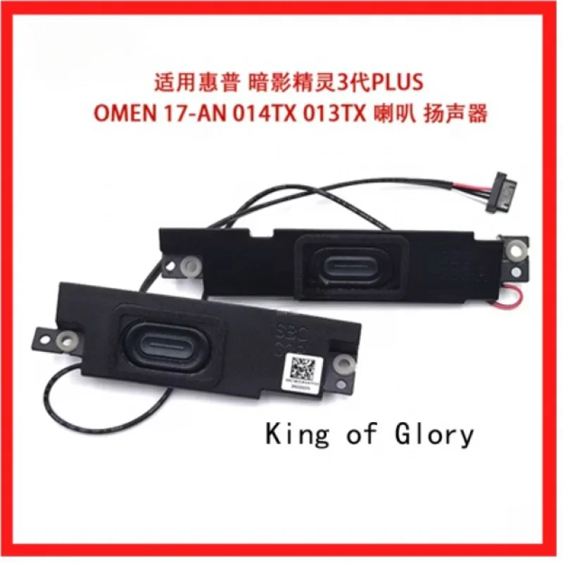 Новый оригинальный динамик для ноутбука HP Shadow Genie 3-го поколения Plus OMEN 17 17-AN 17-AN000