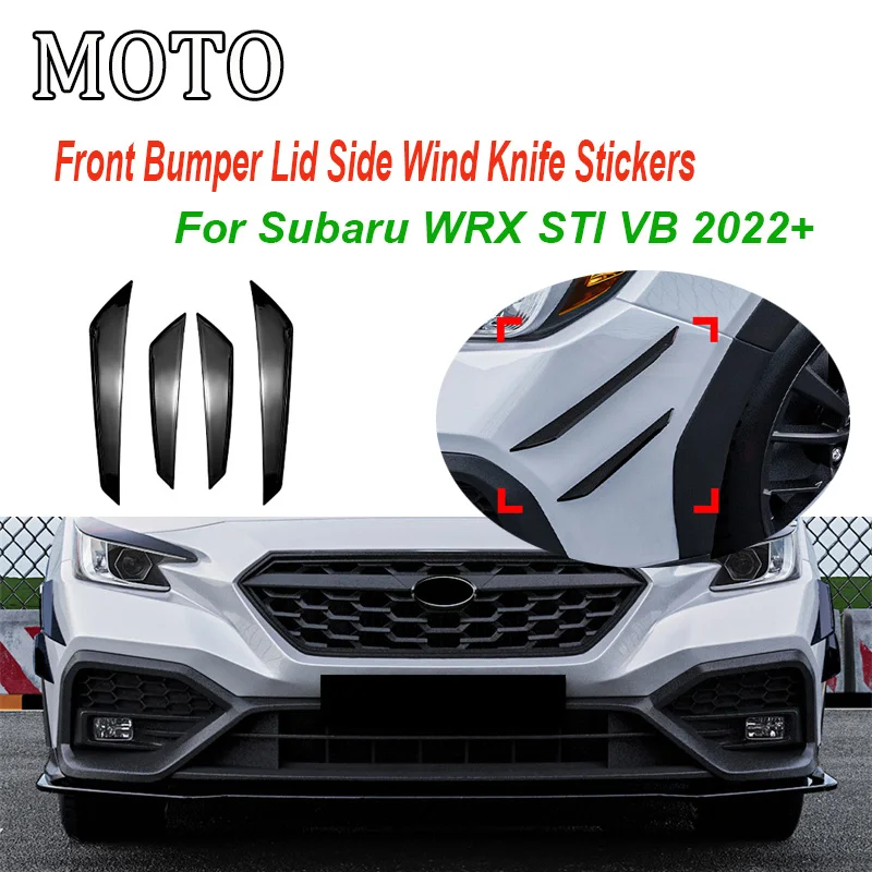 Автомобильный передний бампер крышка боковой ветровой нож наклейки спойлер