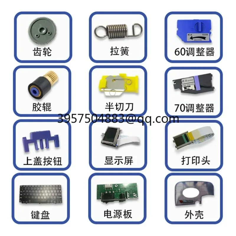 Accessories TP70 gear tp60i roller tp86 display power main board adjuster keyboard