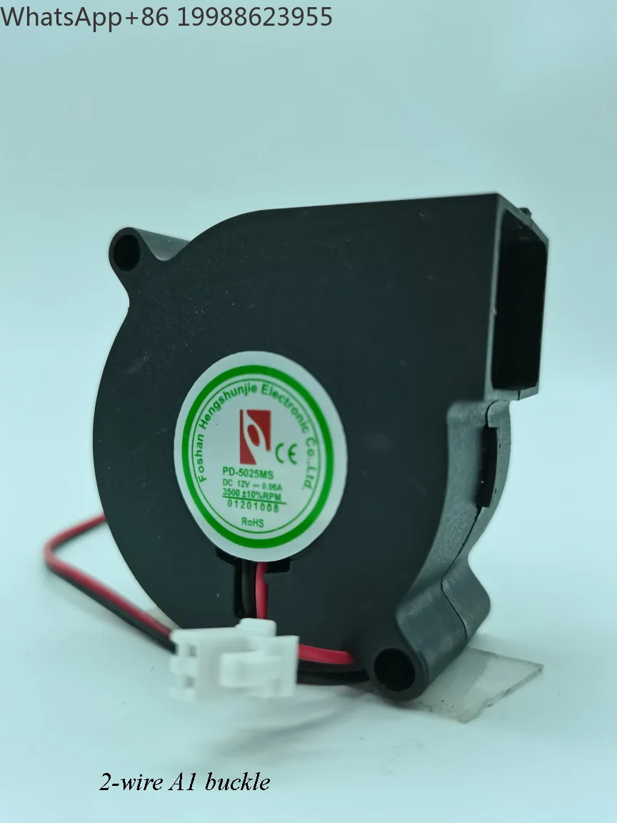 Фото PD-5025MS 12V 0.06A 3500RPM 5CM подходит для турбовентилятора увлажнителя воздуха. №4