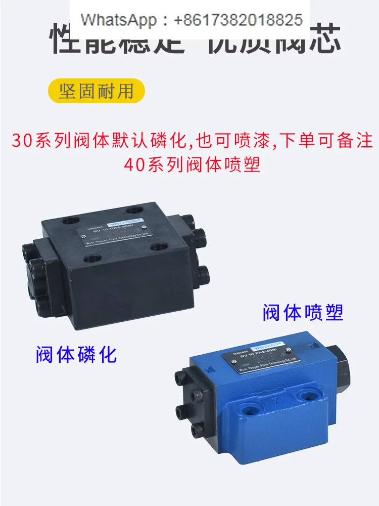 SV20PB гидравлическая накладка SL20PA SL10PA гидравлический контрольный клапан SL30PA