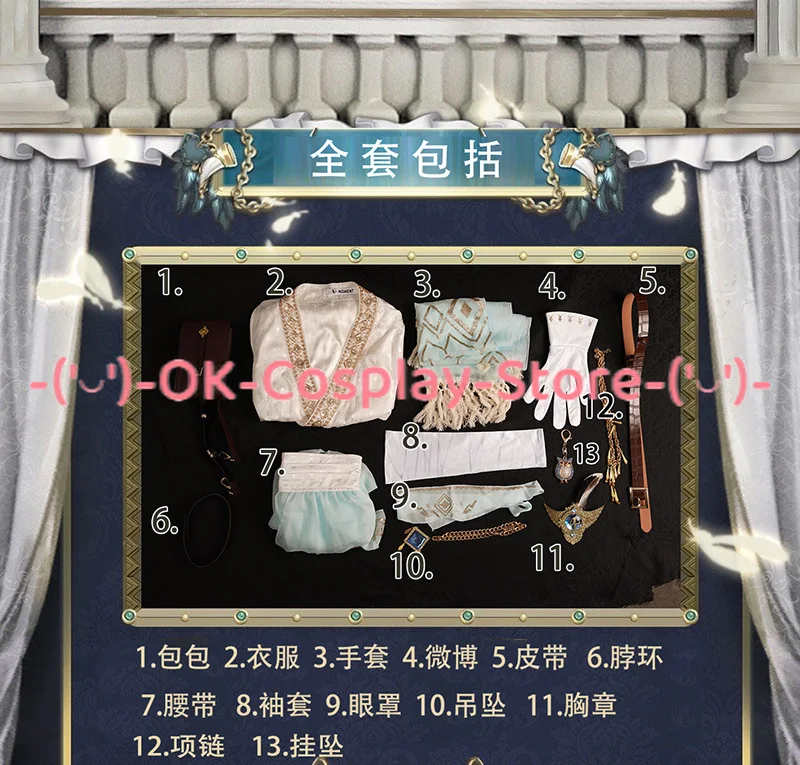 Костюм для косплея истинного пророка Эли Кларка из V Seer