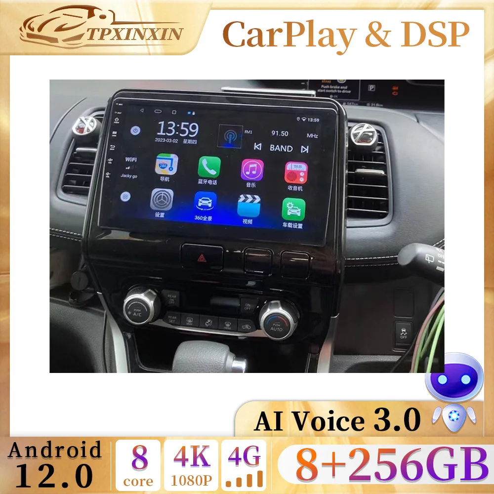 

Автомагнитола C27 мультимедийная на Android 12,0 с GPS и Навигатором, 2016-2021