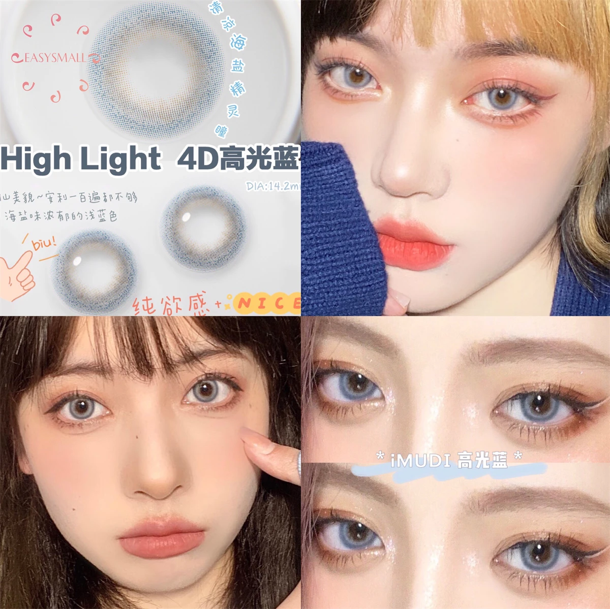

4D Highlight blue Natural Color Lens Eyes Yearly Color Contact Lenses For Eyes small Beauty pupil Contact Lens Eye Cosmetic
