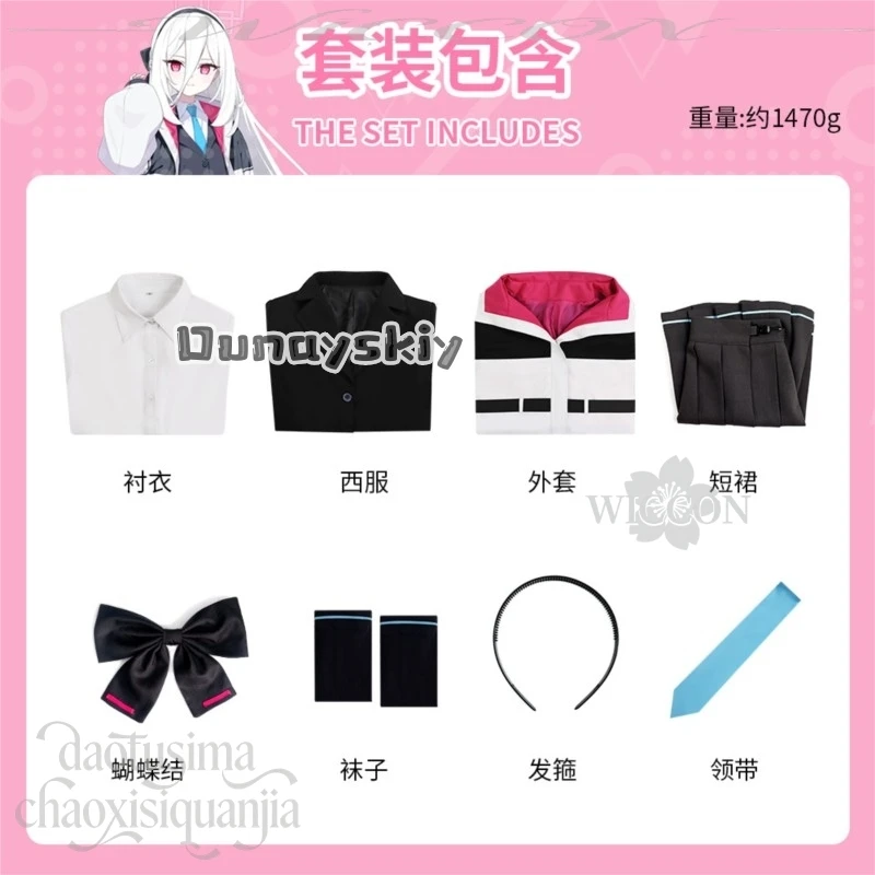Костюм для косплея по аниме-игре Blue Archive: пальто Kei Handsome Cool White Y2K, школьная форма JK, черное платье, белое, для Хэллоуина и Рождества. (art.: 3920daae14977) - 3920daae14977