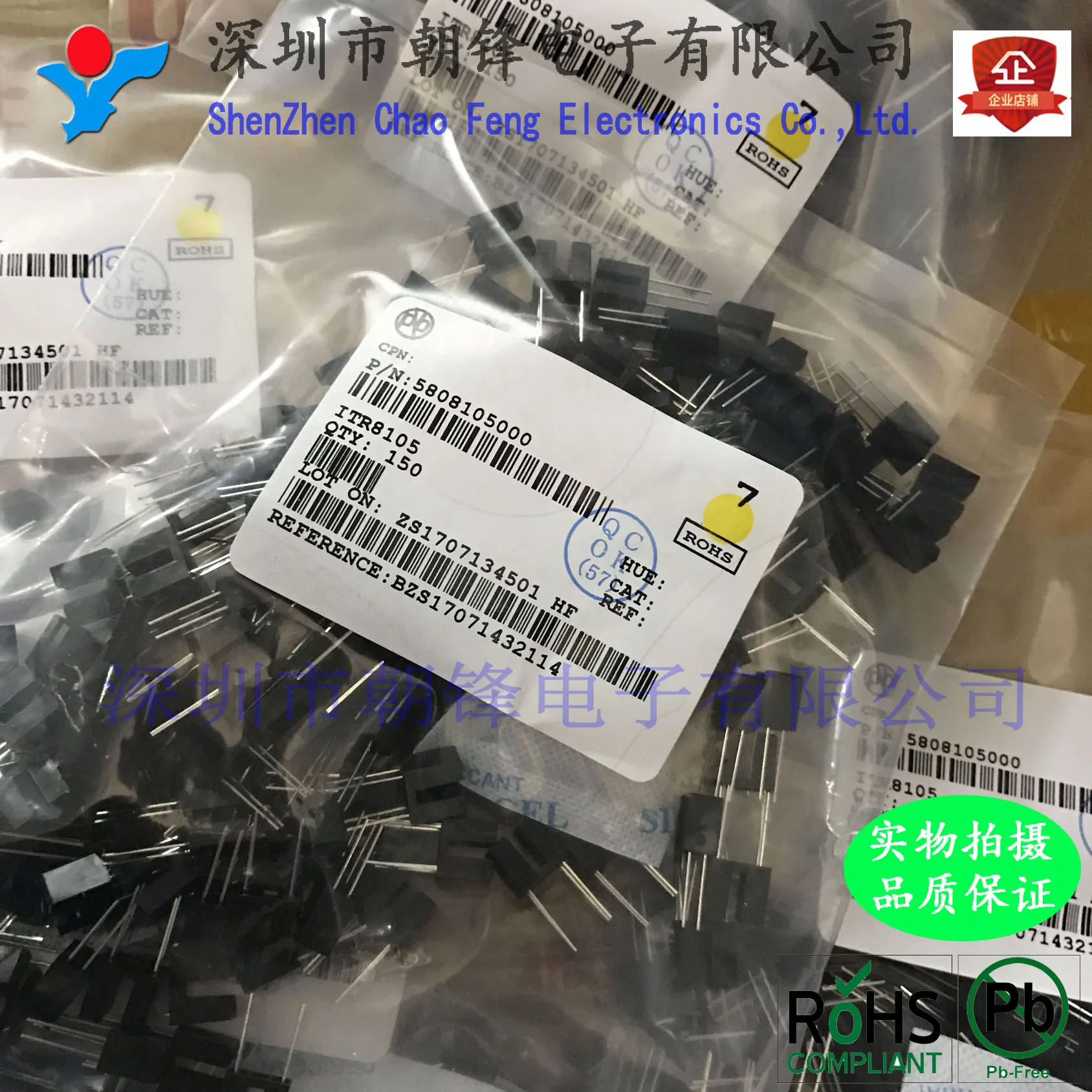 

30 шт. Оригинальный Новый фотоэлектрический переключатель ITR8105 DIP4
