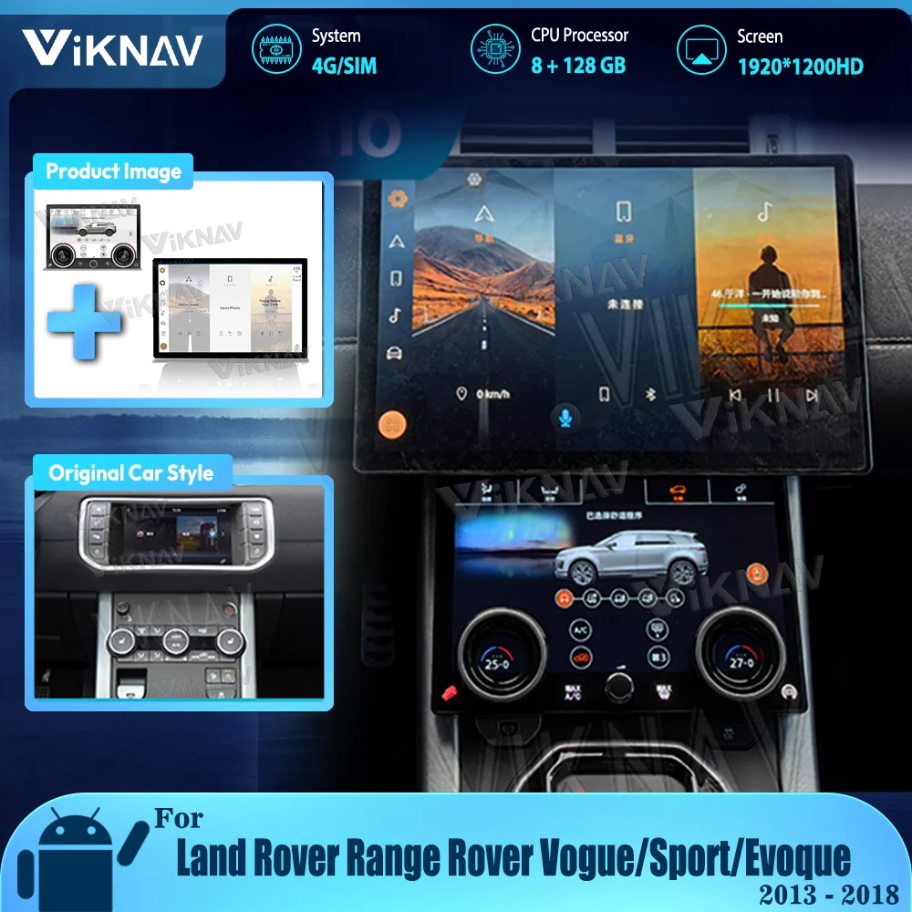 

IPS Touch Screen Tesla Style For Land Range Rover Vogue / Sport / Evoque 2013-2018 Car Radio Multimedia Player GPS Android Audio
