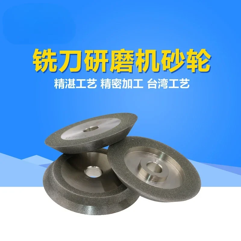 Алмазный круг X3SDC Фреза X5 угол 45 градусов шлифовальный X3BX1X8