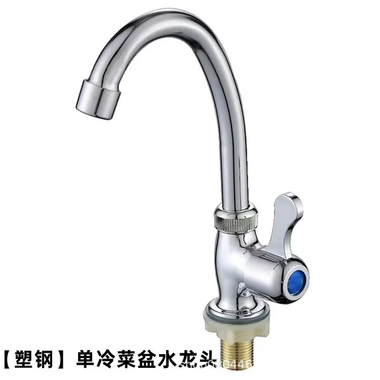 

Vertical vegetable basin single cold water faucet small vertical small curved vegetable basin faucet kitchen sink washbasin