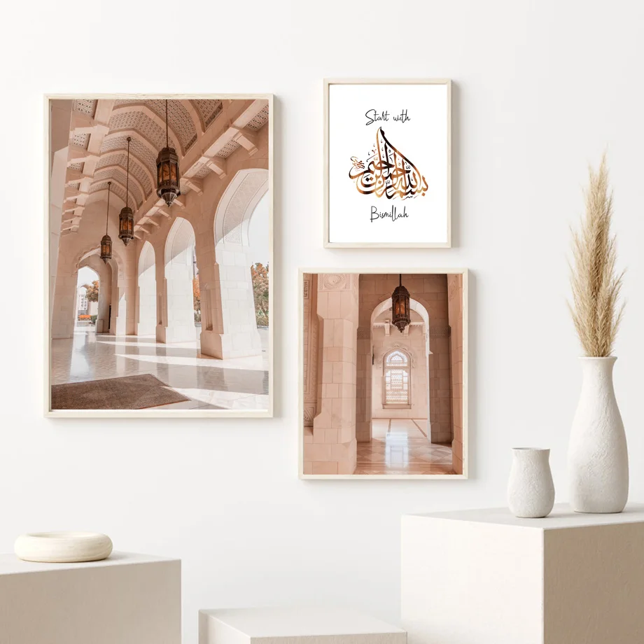 Марокканская арочная деревянная дверь с исламской каллиграфией на холсте, картины и печати для декора гостиной.