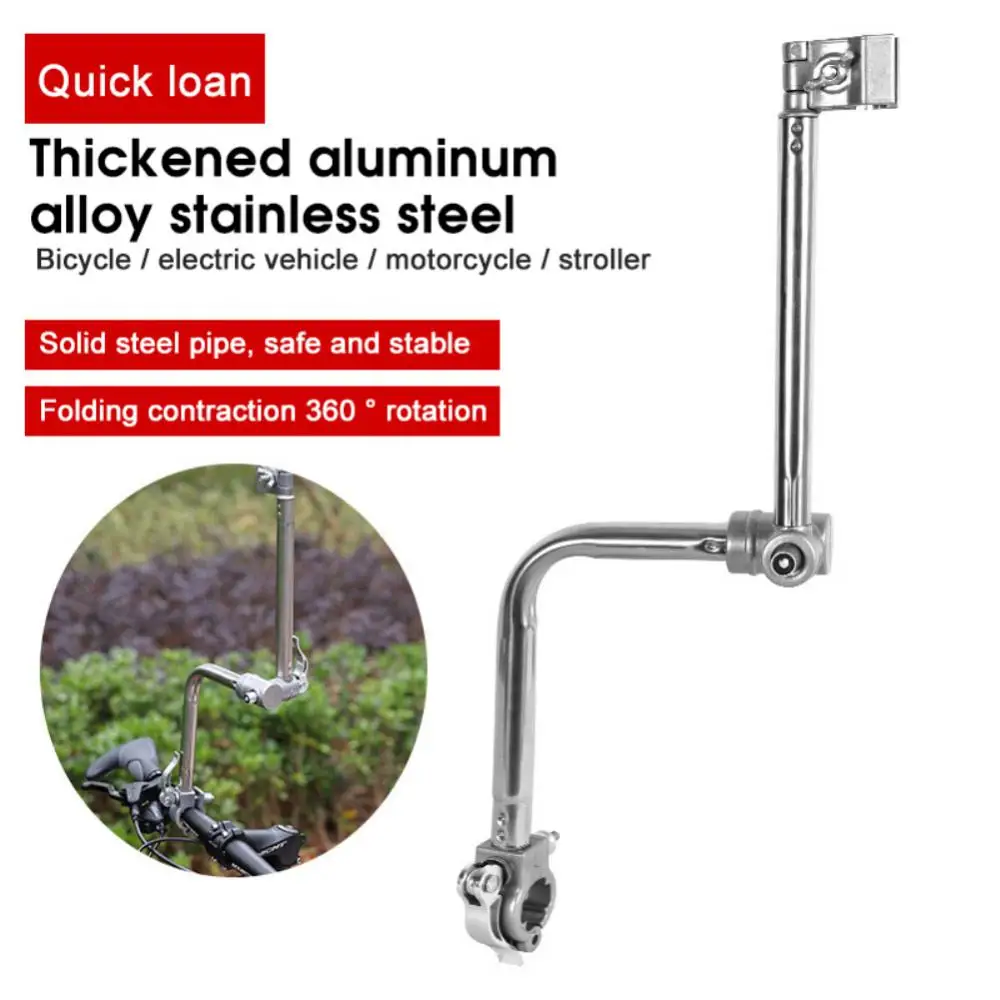 

Foldable Stainless Steel Tube Umbrella Stand Four-point Support Bbattery Car Bicycle Umbrella Holder Two-way 360° Adjustable