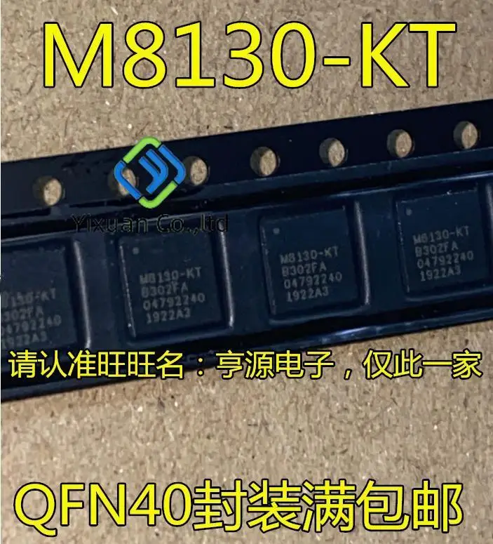 

2 шт. оригинальный новый телефон фонарик QFN40 с GPS-позиционированием