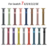 slim milanese metal band for apple watch 76se54321 38mm 40mm 41mm 45mm stainless steel watch strap for iwatch 42mm 44mm