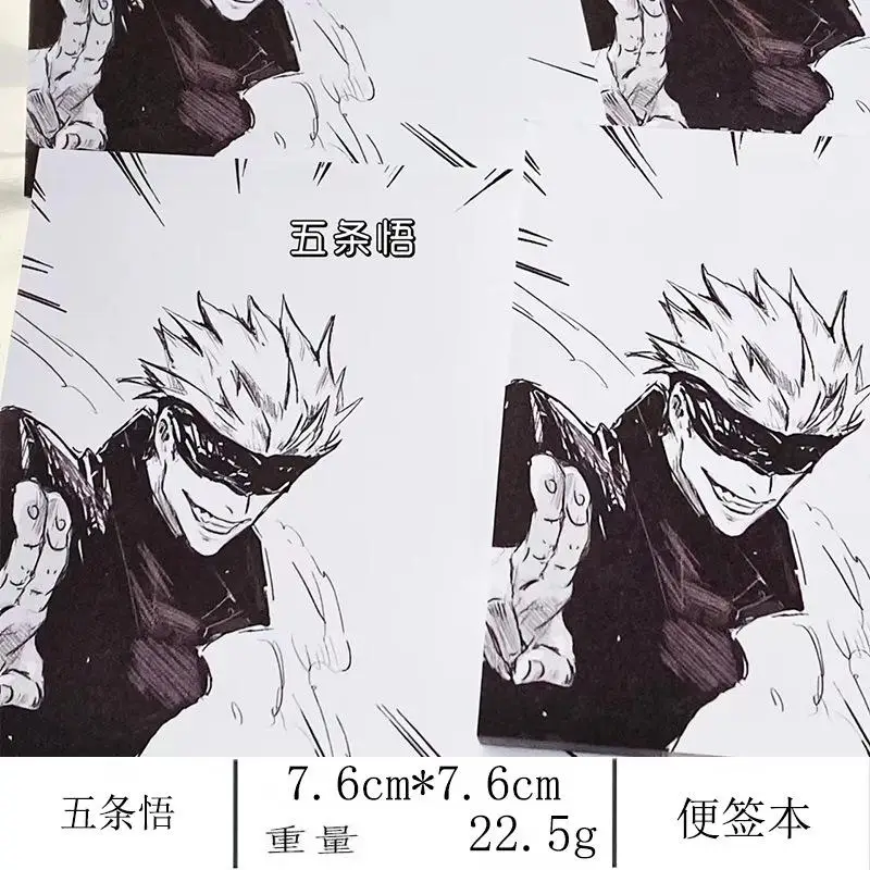 50 шт. наклеек с изображением сообщения ююютсу кайсен мультяшный годзо Сатору