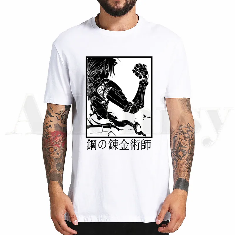 Футболка с принтом альхимика в стиле хип-хоп |