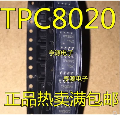 Бесплатная доставка, 50 шт., Φ TPC8020 tpc8020 SOP8