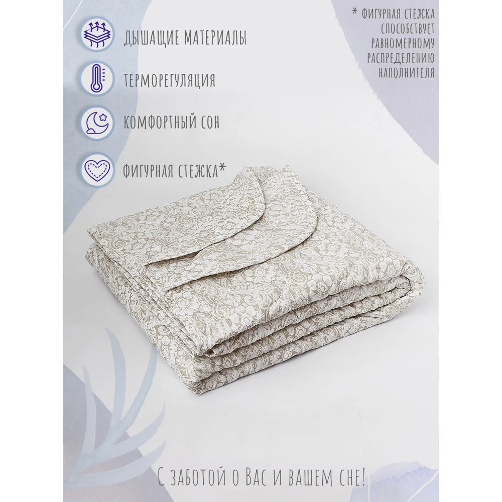 Одеяло из льна I-linen Комфорт льняное одеяло зимнее 1 5 спальное 145х205 см |