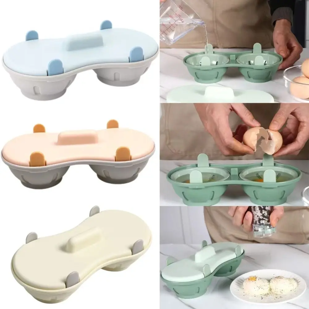 1 шт. прочный двойной котел для приготовления яиц