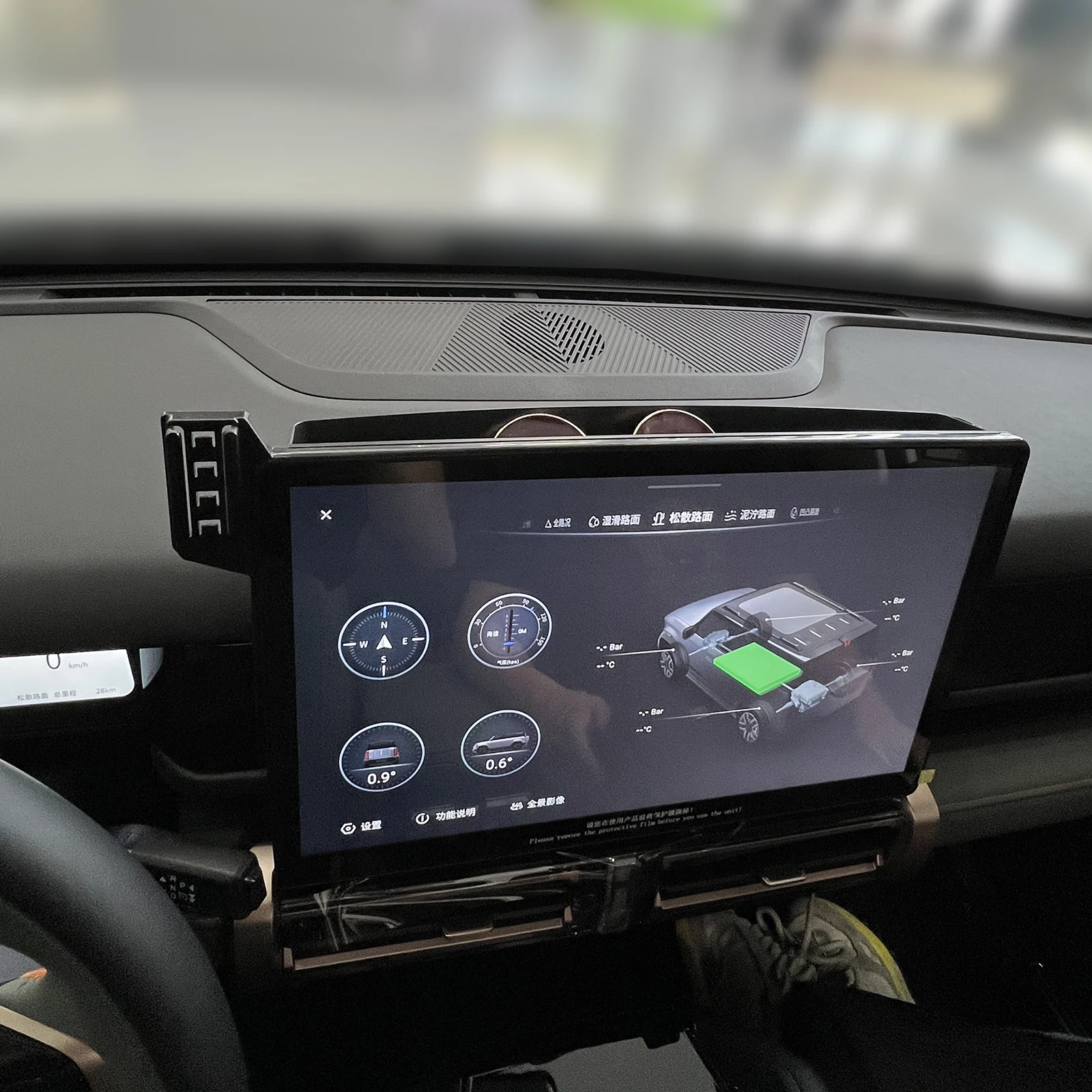 Автомобильный держатель мобильного телефона для Chery icar 03 Jaecoo 6 J6 EV 2024 2025