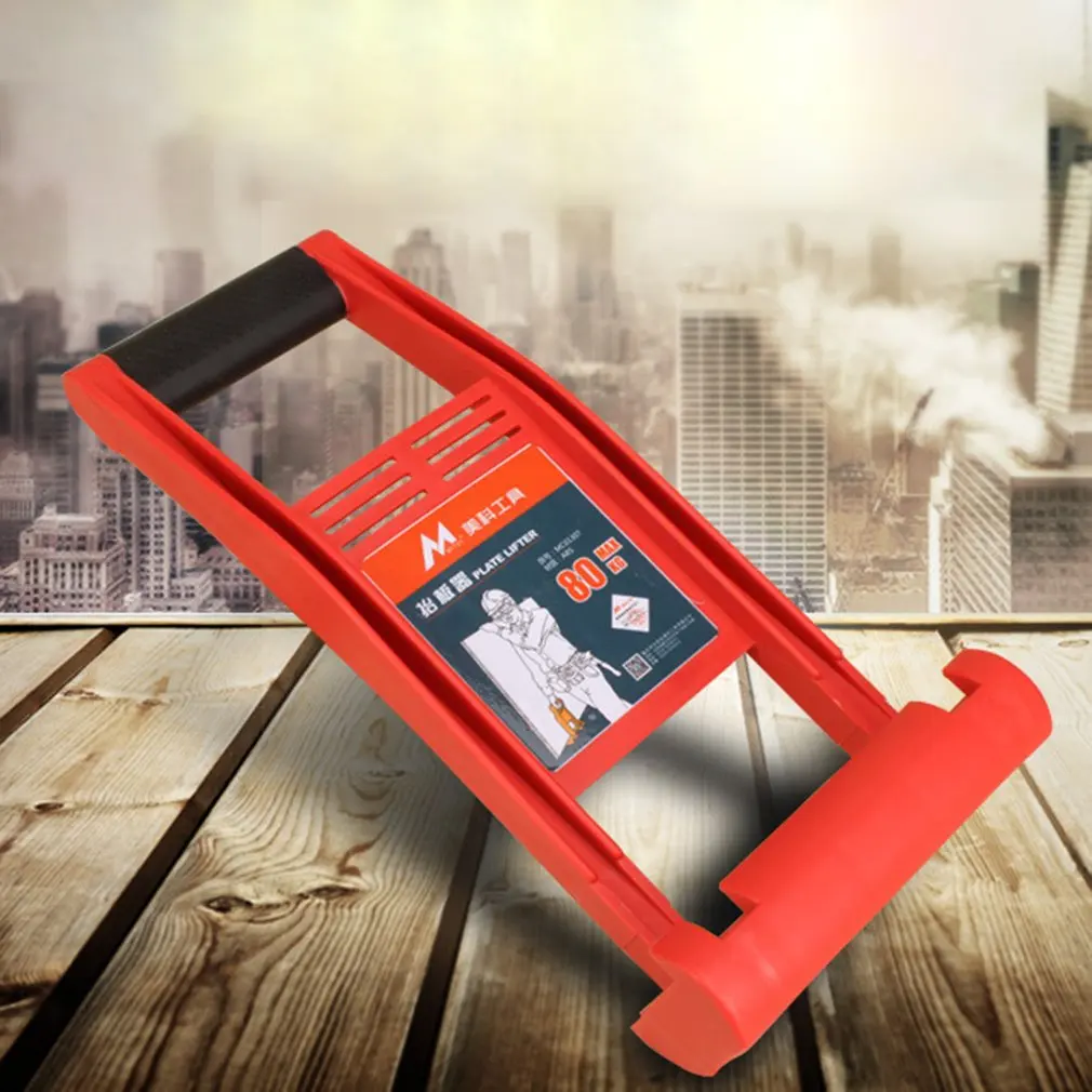 

Giant Panel Carrier Handling Wooden Board 80kg Load Tool Panel Carrier Plier Drywall Handle Plywood Bedspread for Carrying