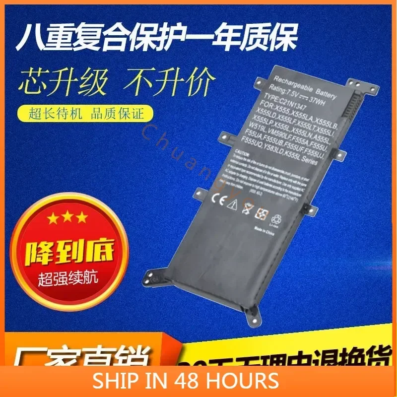 2024 для ASUS Asus Fl5800l Fl5600l Fl5500 Dx992l D555y W509l аккумулятор ноутбука