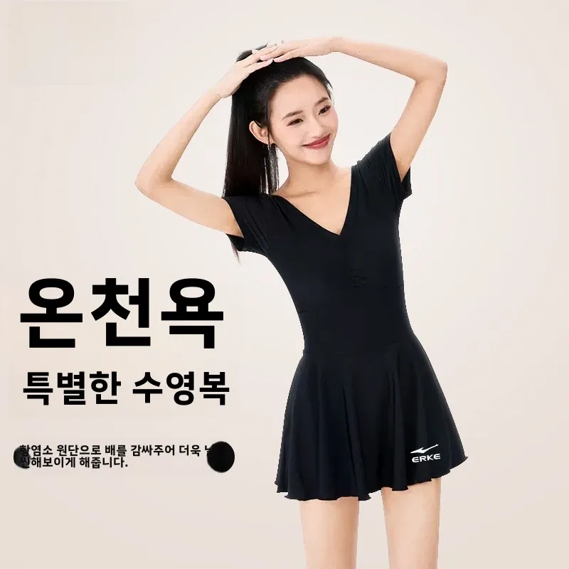 Женский купальник Hongxing Erke новинка 2023 консервативный цельный для бассейна