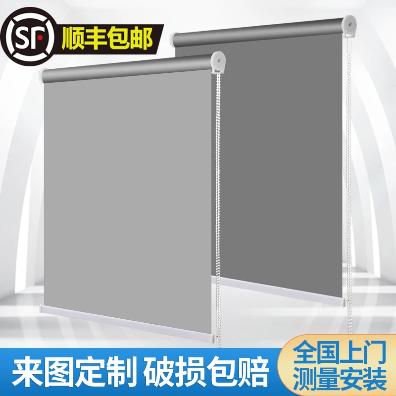 Custom roll-up blinds, blinds, sunshade, kitchen, bedroom, office, bathroom, waterproof lifting curtain, roll-up type