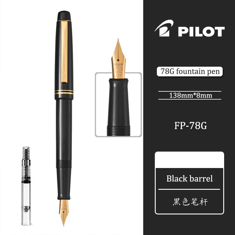 

Перьевая ручка Pilot FP-78G прозрачная иридиевая EF/F/M