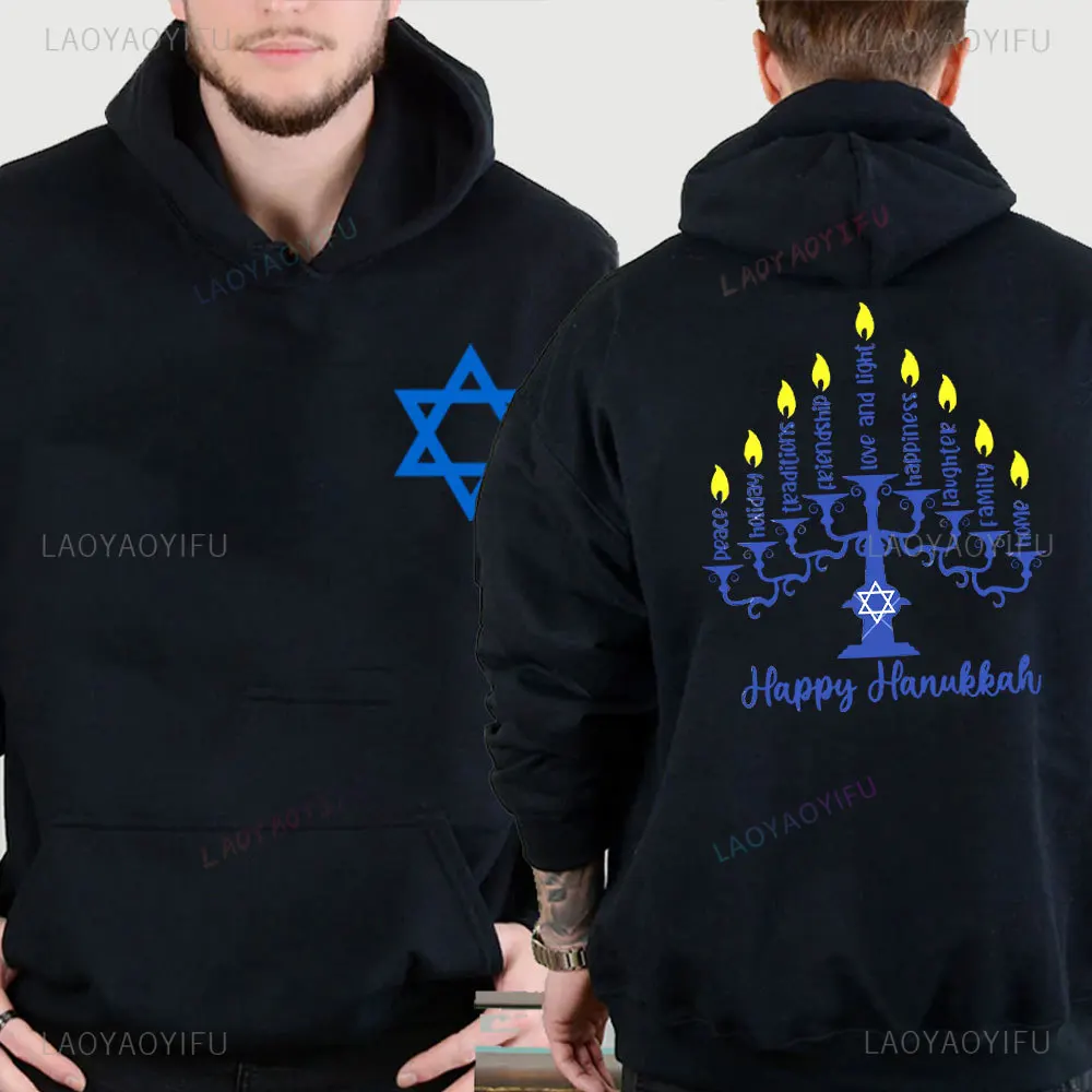 Пуловер с капюшоном Happy Hanukkah Love Wonderulous Occurrence мужская одежда осенне-зимняя
