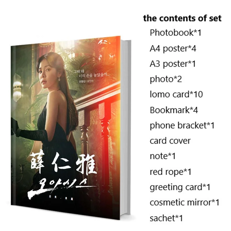 

Набор фотокниг Seorina In A Seol с плакатом, ломо-картой, закладки, фотоальбом, художественная книга, картинка