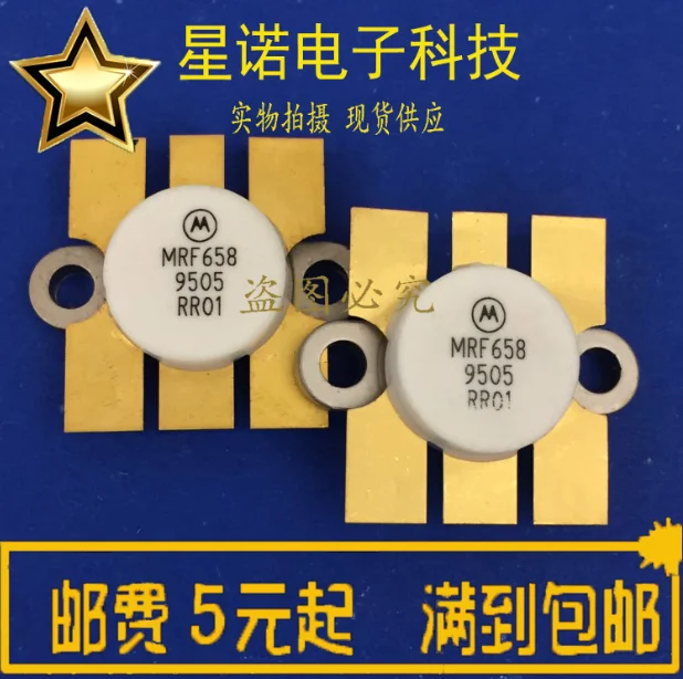 

Original MRF658 mrf658 [ 38V 15A 65W 512MHz FALL 316-01] -Hohe qualität transistor 1PCS-100PCS