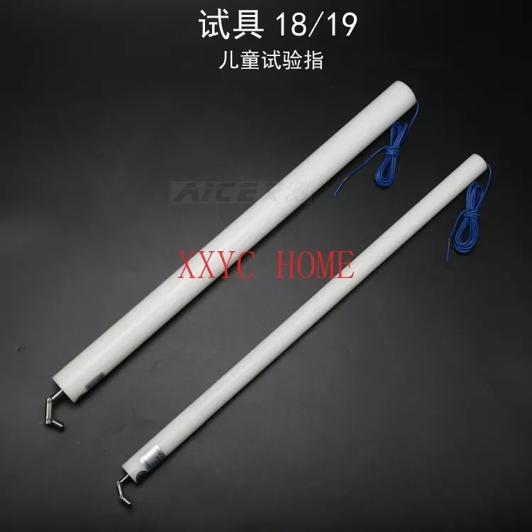 (Инструмент для тестирования № 18/19) Детский палец суставов GB16842 изогнутый зонд
